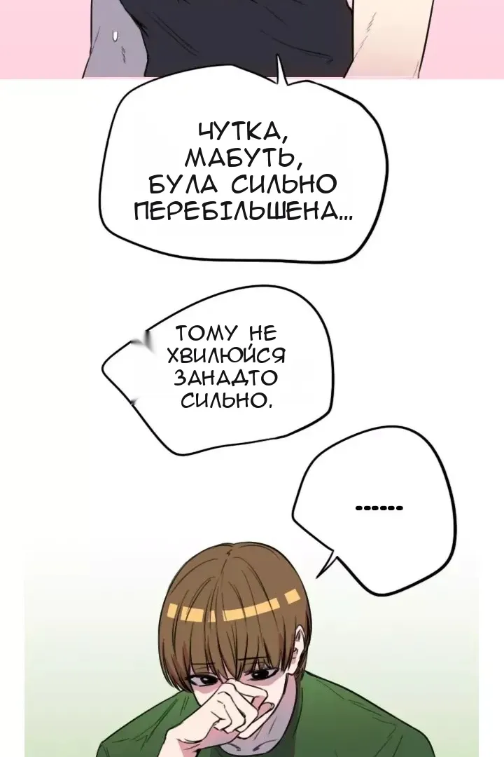 Сторінка 41