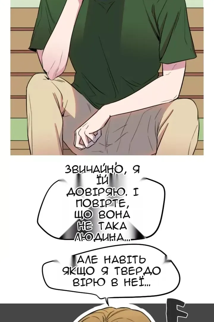 Сторінка 42