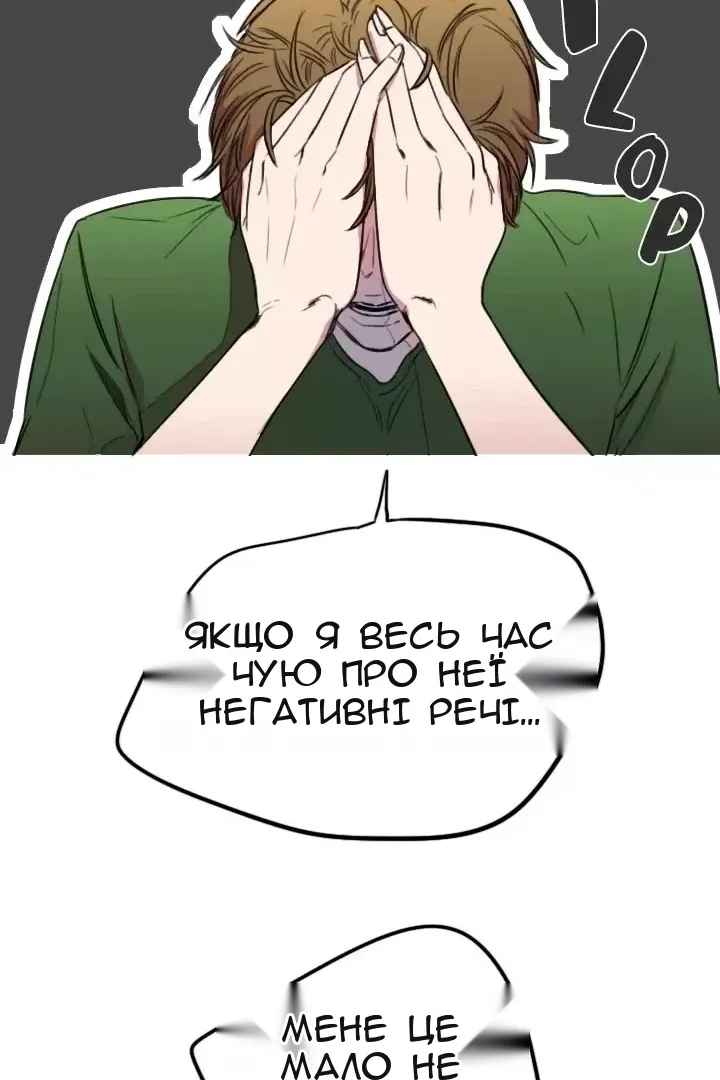 Сторінка 43
