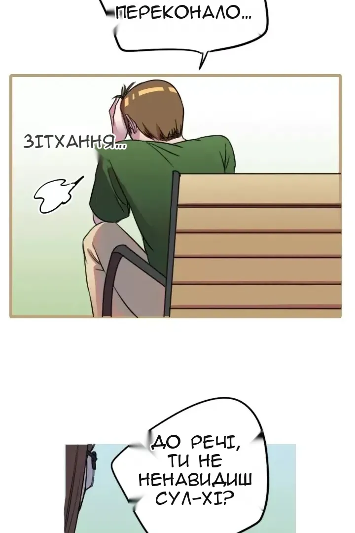 Сторінка 44