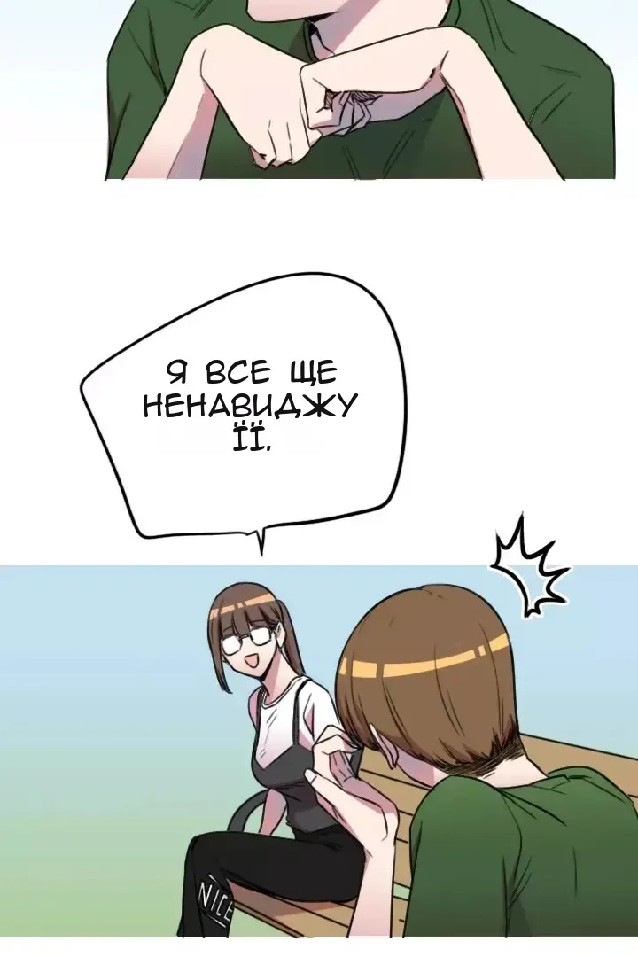 Сторінка 46