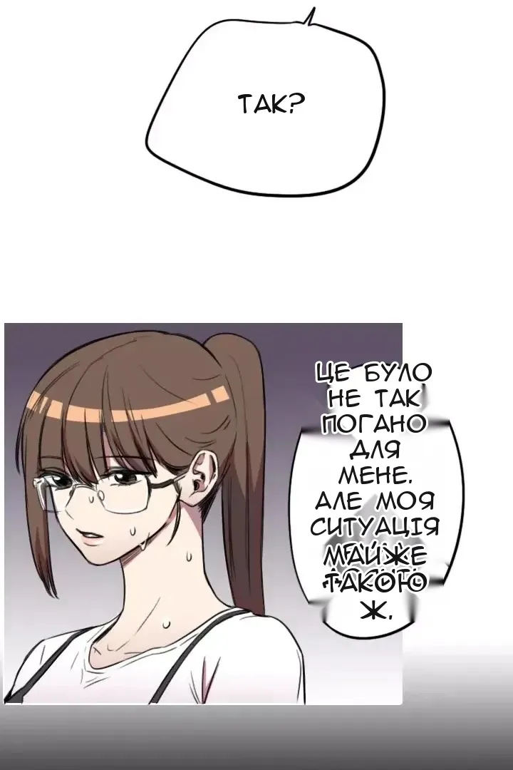 Сторінка 47