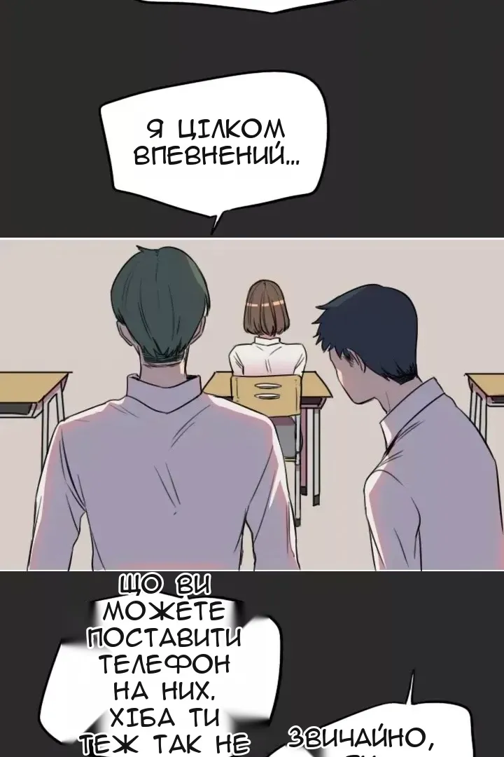 Сторінка 50