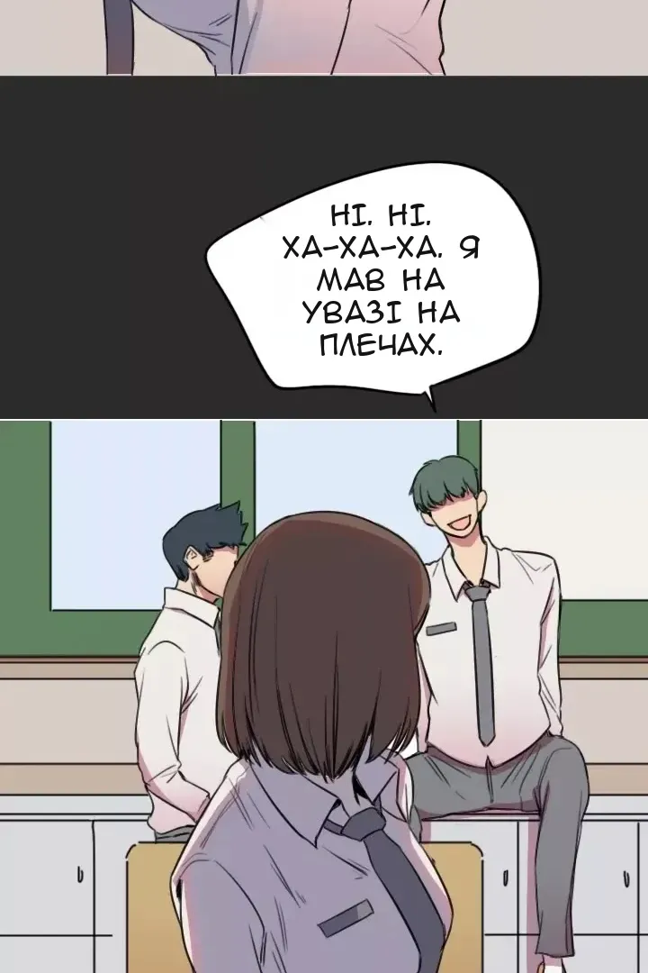 Сторінка 52