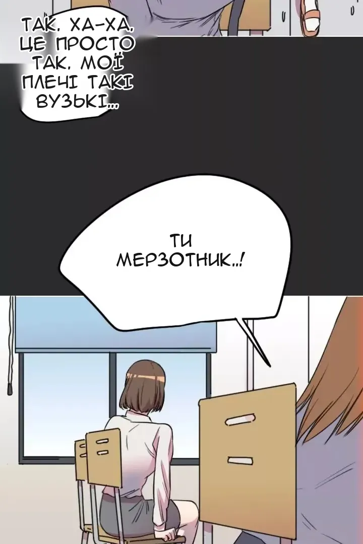 Сторінка 53