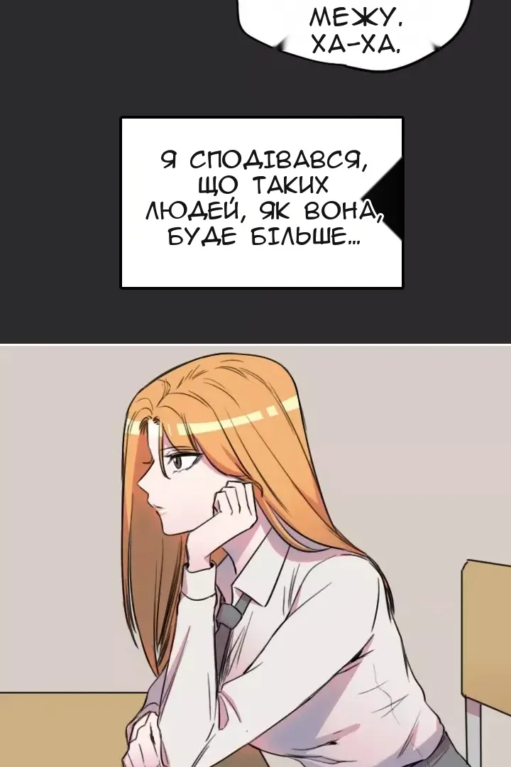 Сторінка 55