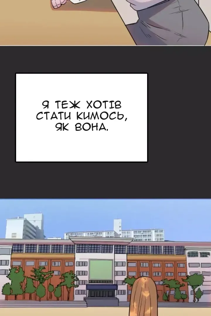 Сторінка 56