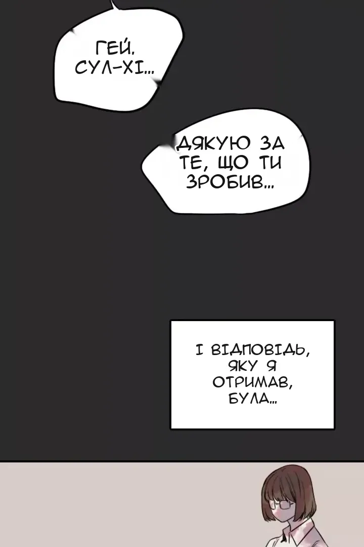 Сторінка 58