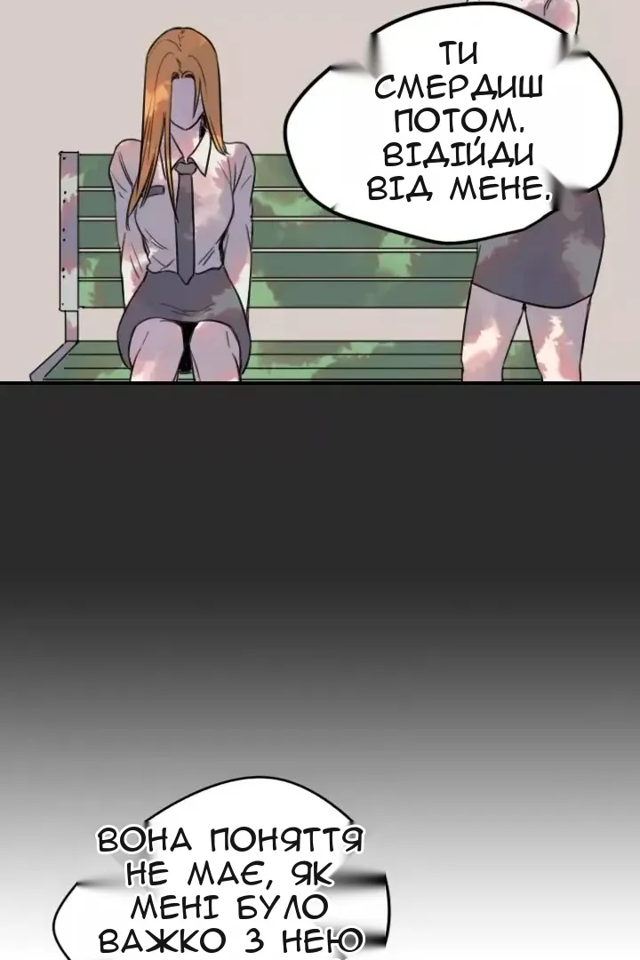 Сторінка 59
