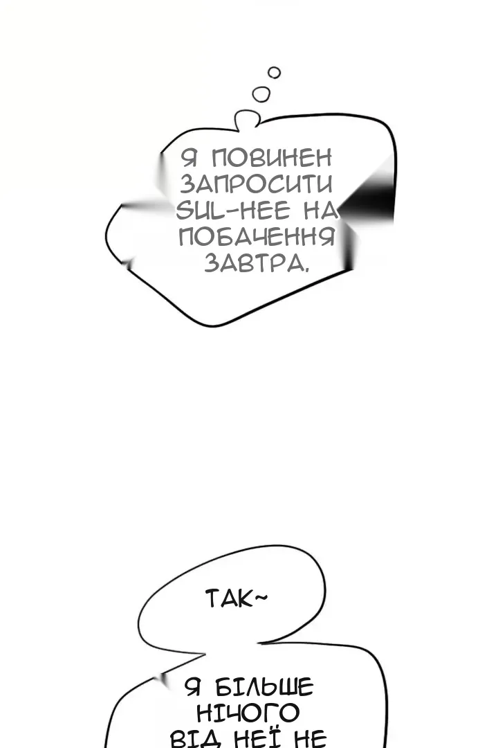 Сторінка 62