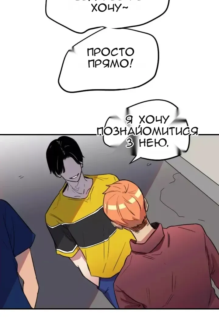 Сторінка 63