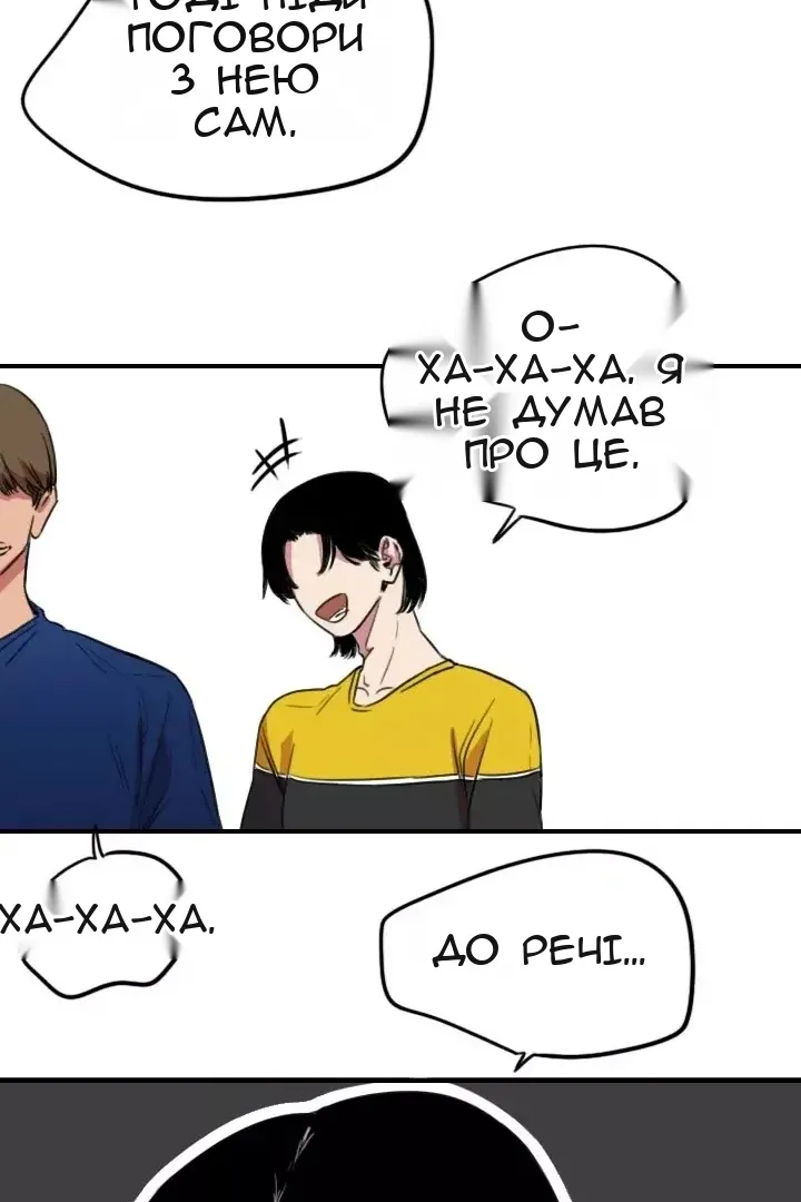 Сторінка 65