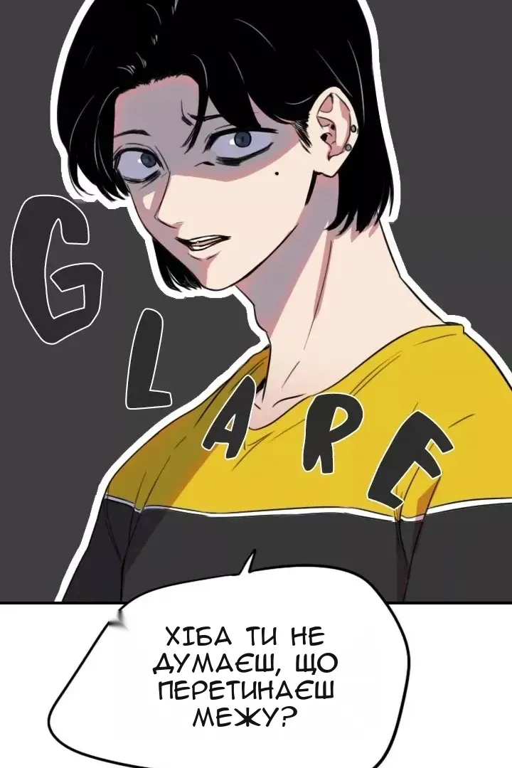 Сторінка 66