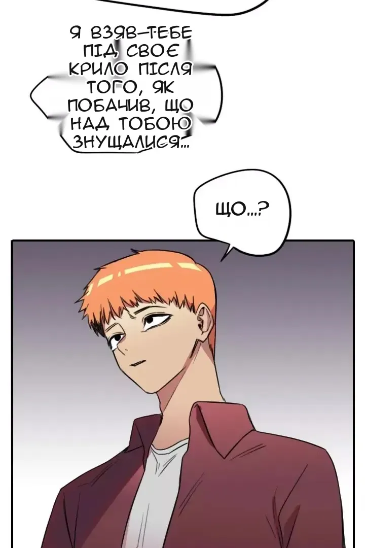 Сторінка 67