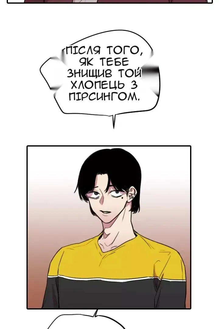 Сторінка 68