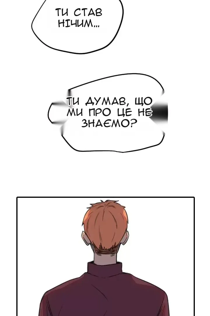 Сторінка 69