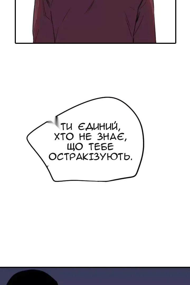 Сторінка 70