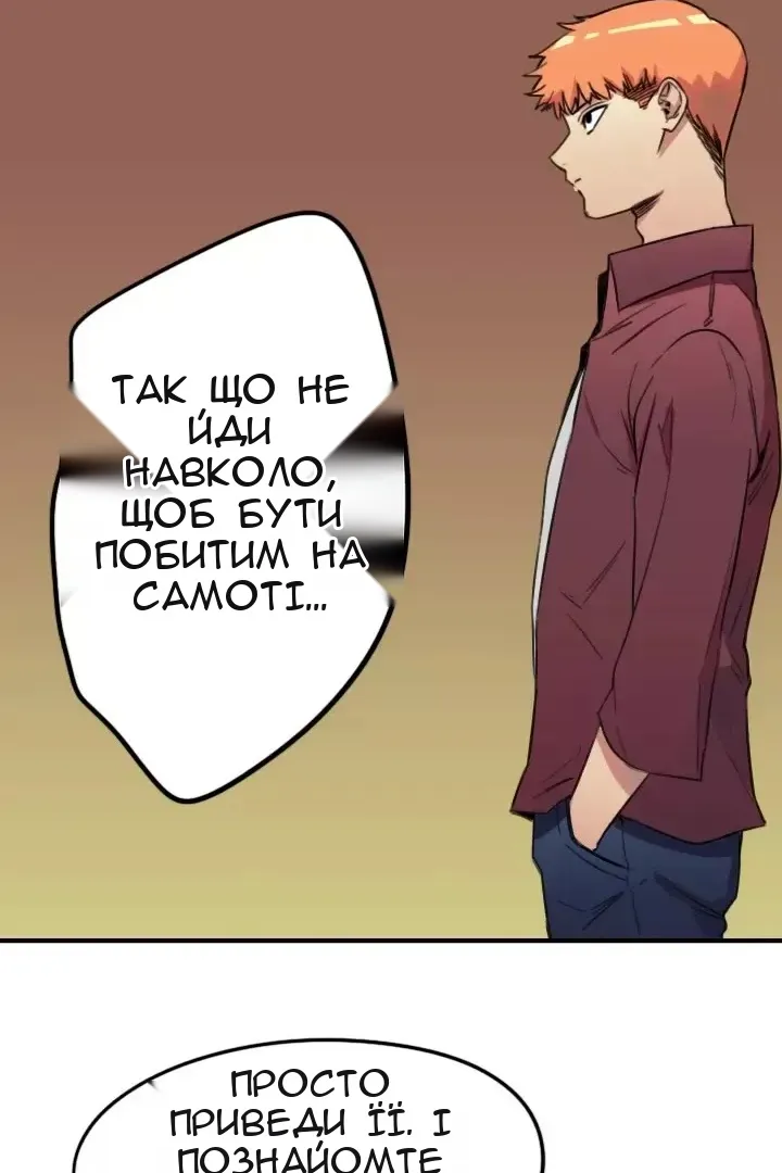 Сторінка 72