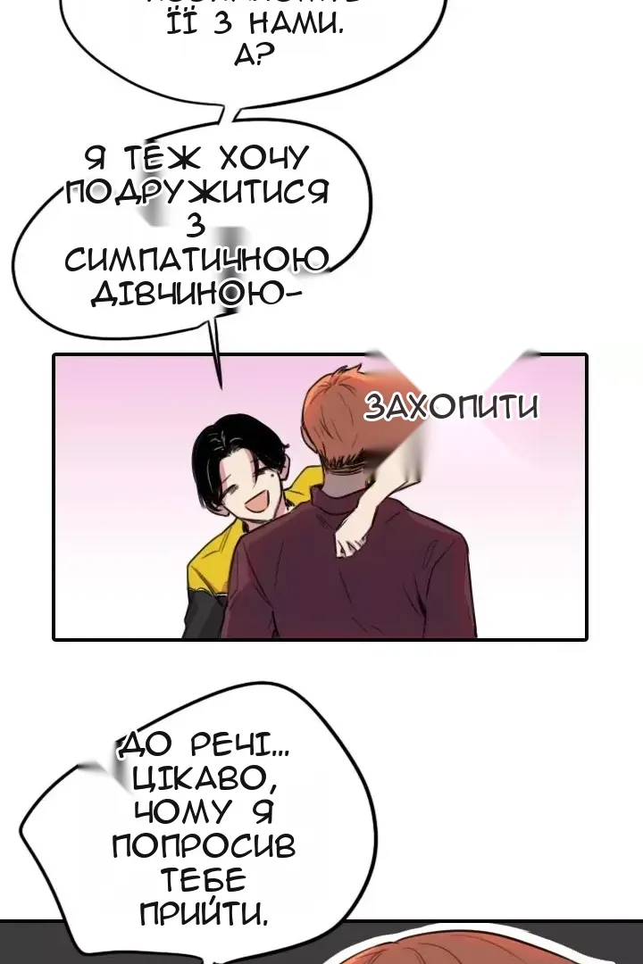 Сторінка 73