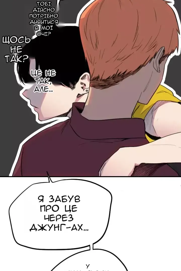Сторінка 74