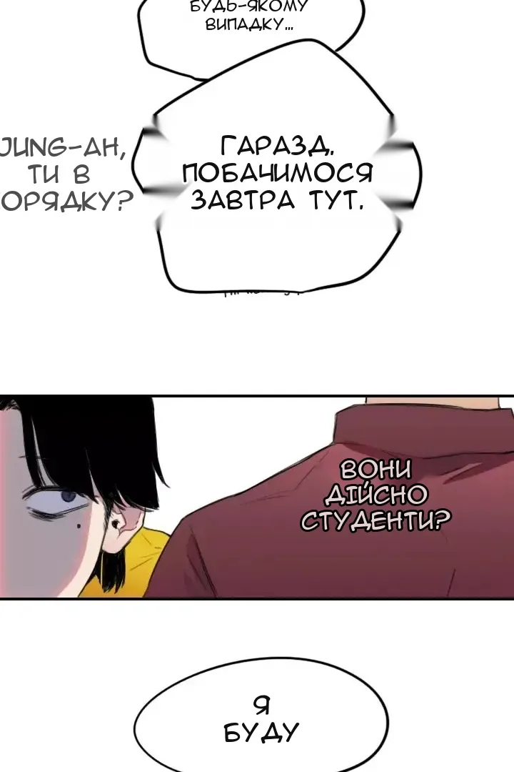 Сторінка 75