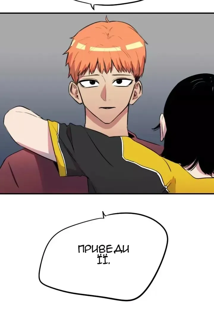 Сторінка 76