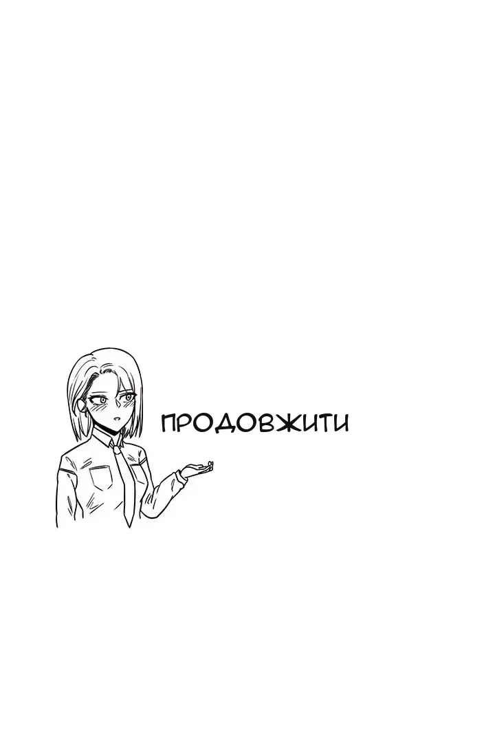 Сторінка 77