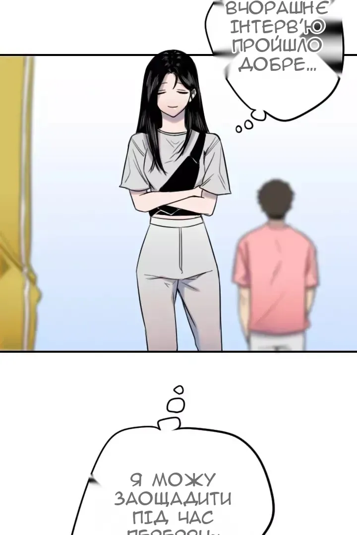 Сторінка 6
