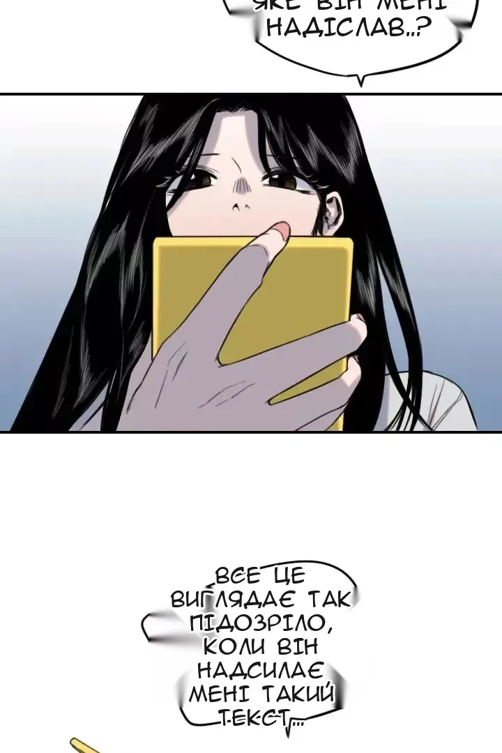 Сторінка 9