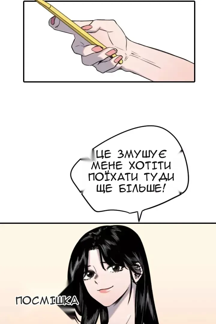 Сторінка 10