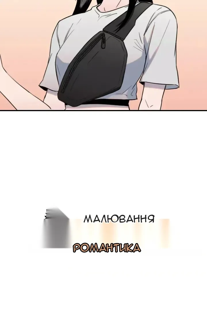 Сторінка 11