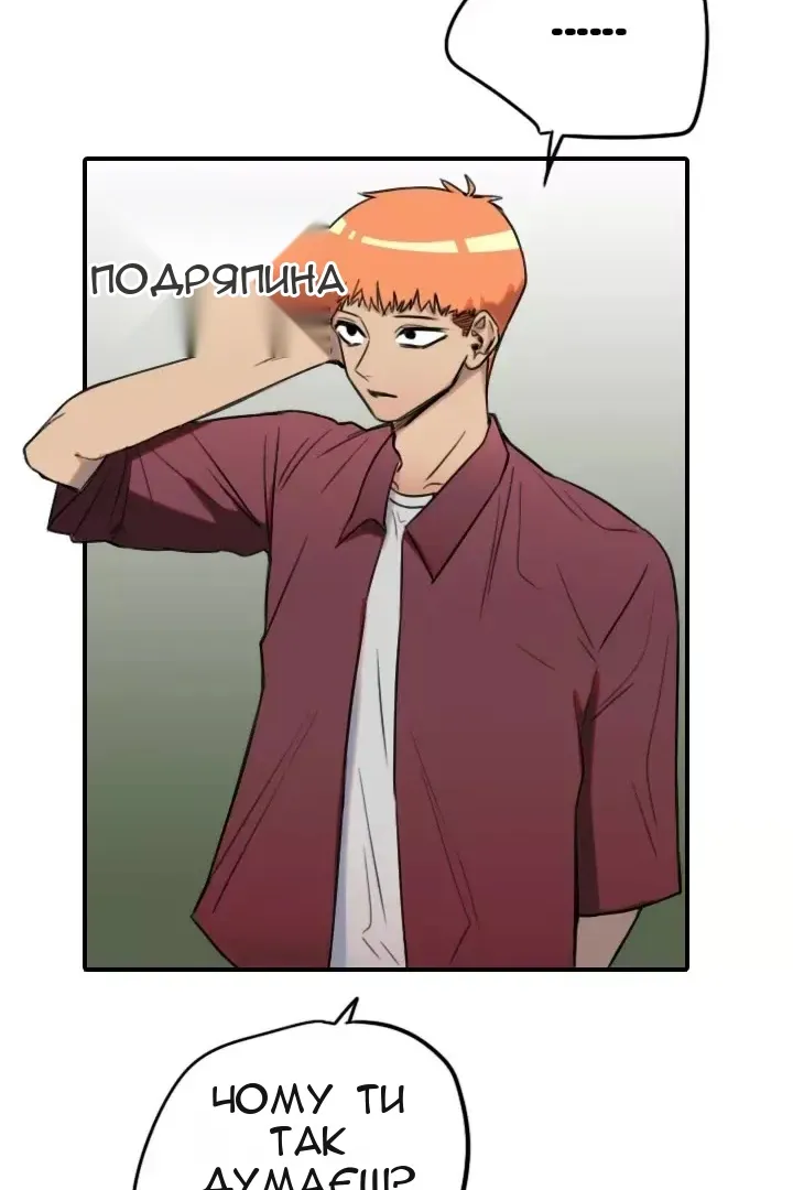 Сторінка 15