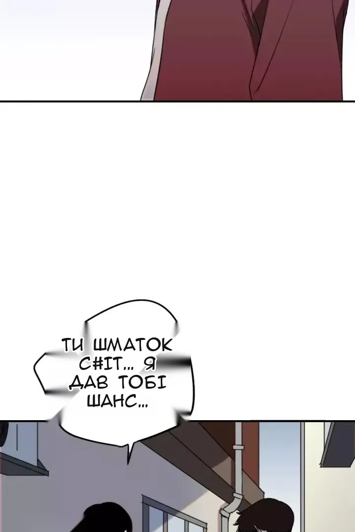Сторінка 17