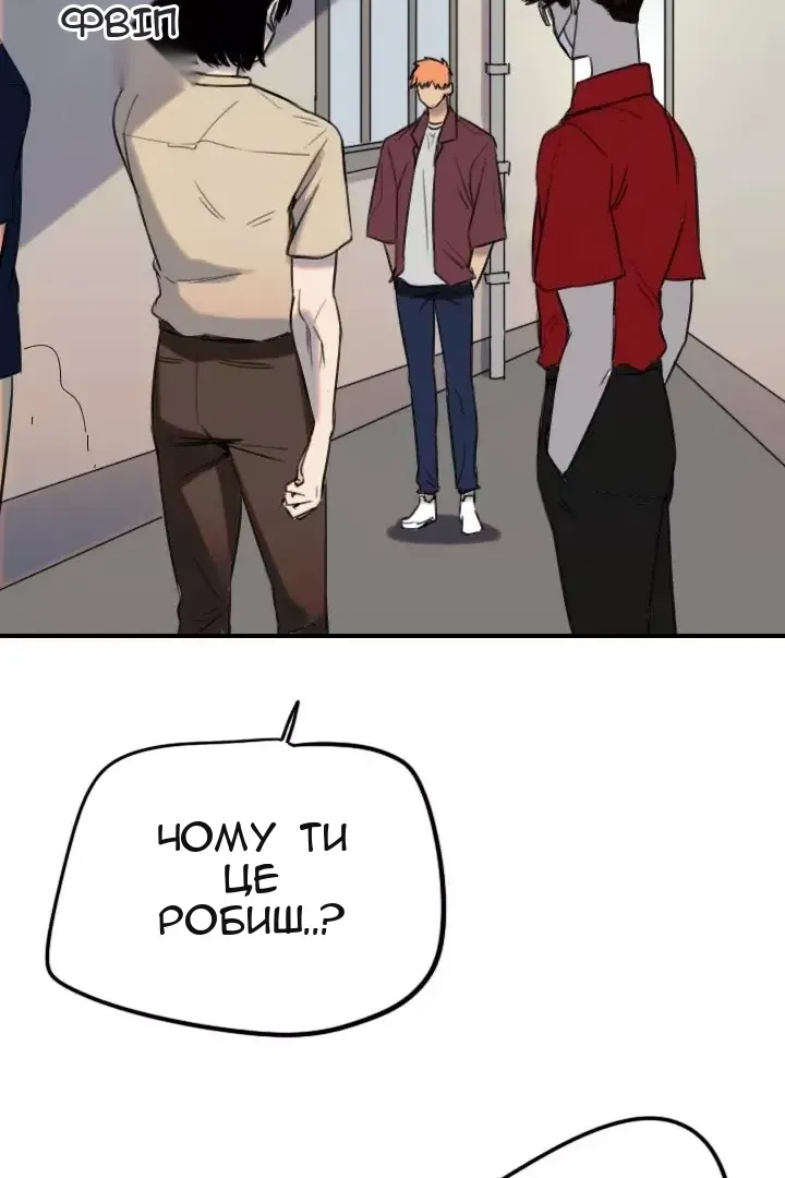 Сторінка 18