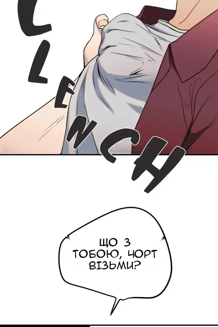 Сторінка 26