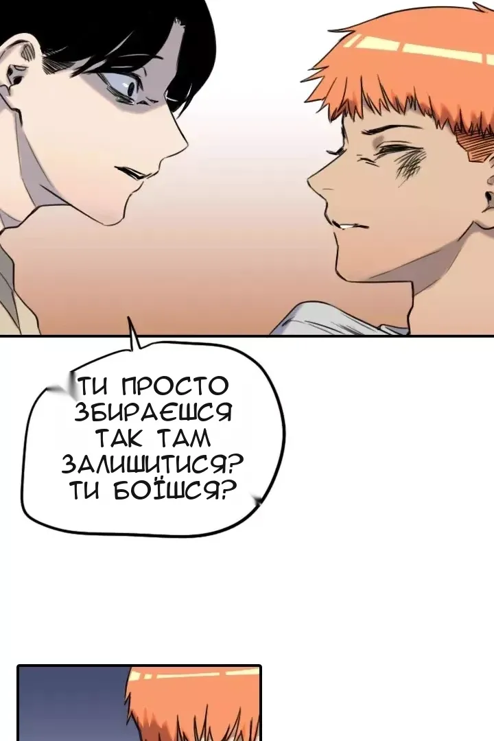 Сторінка 27