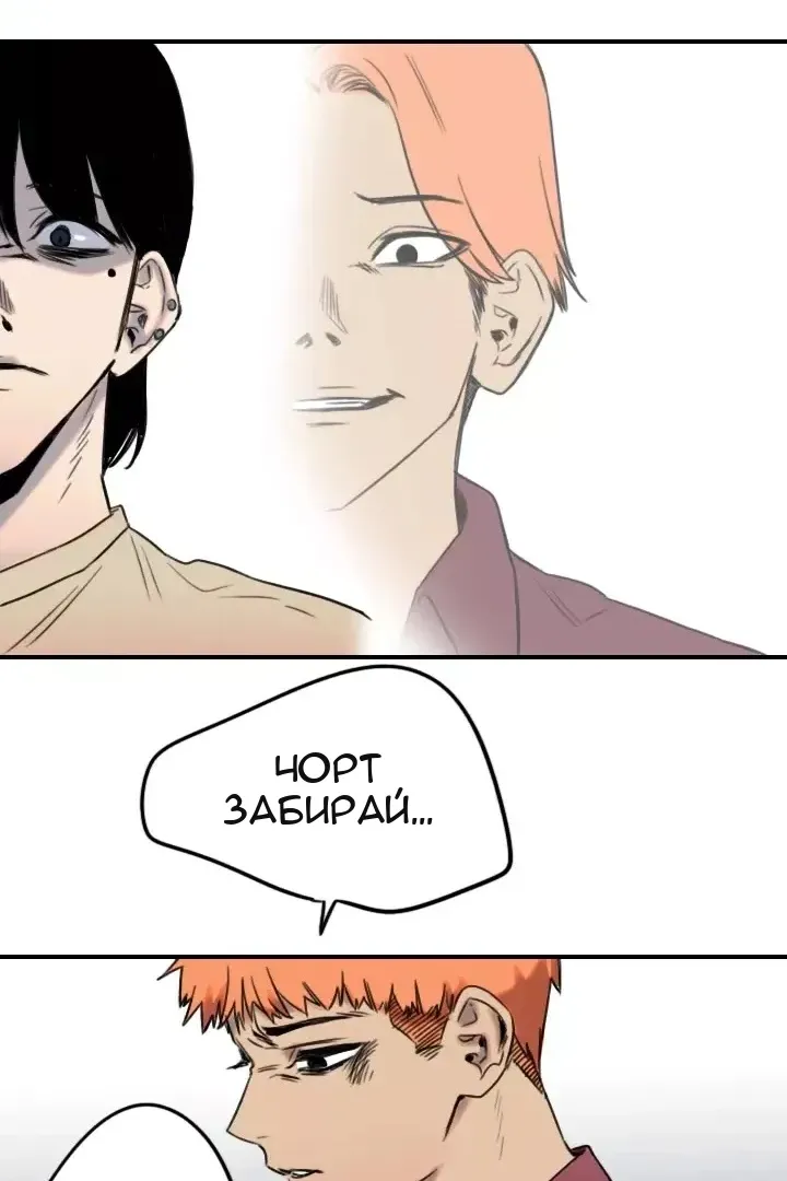 Сторінка 29