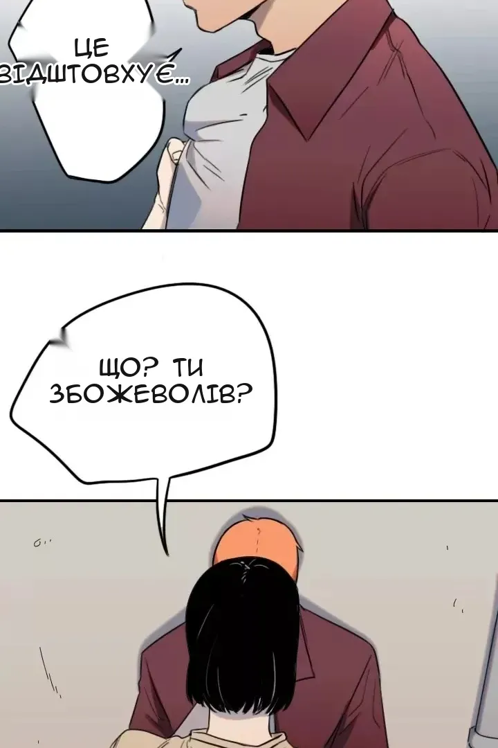 Сторінка 30