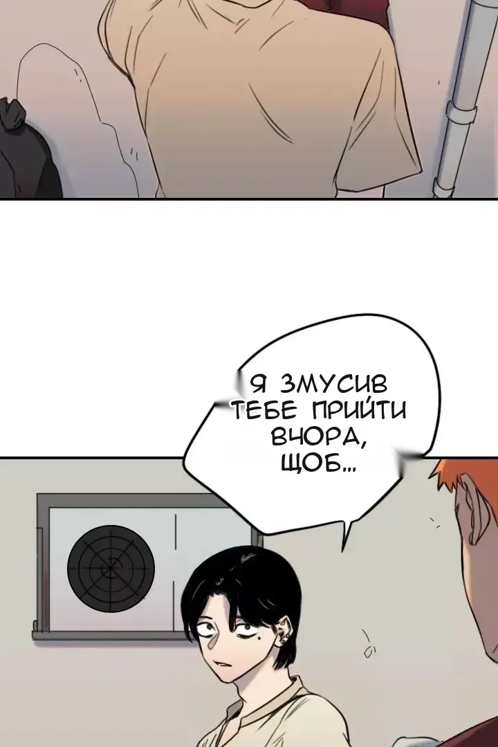 Сторінка 31