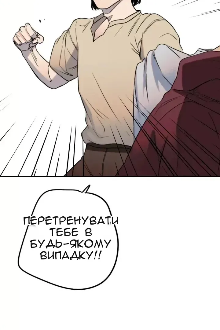 Сторінка 33