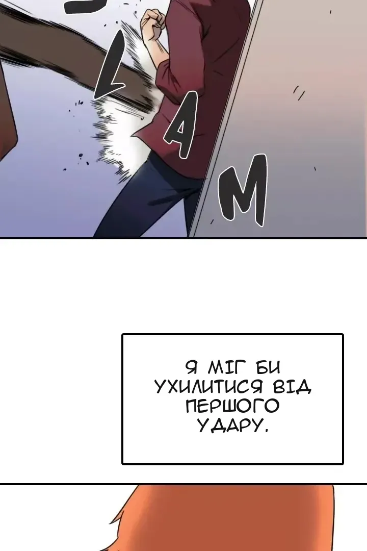 Сторінка 36