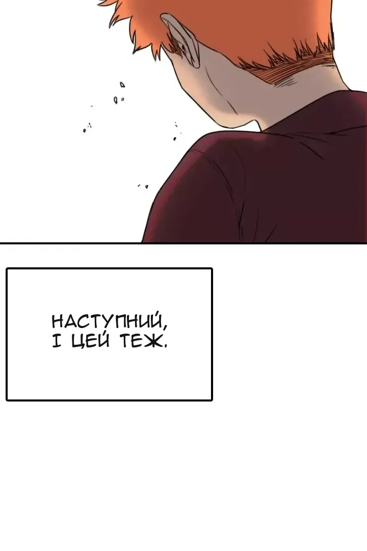 Сторінка 37