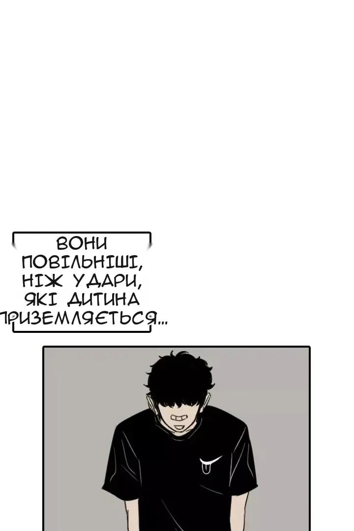 Сторінка 38
