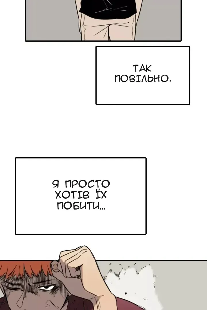 Сторінка 39