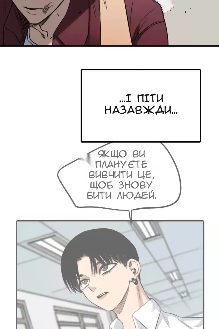 Сторінка 40