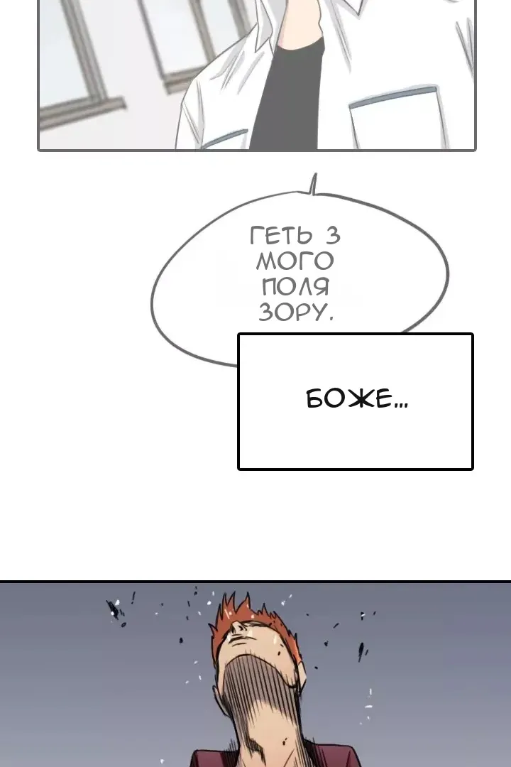 Сторінка 41