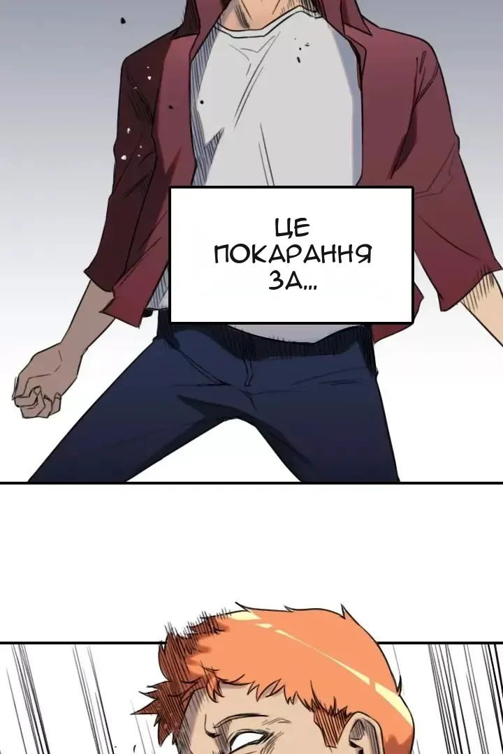 Сторінка 42