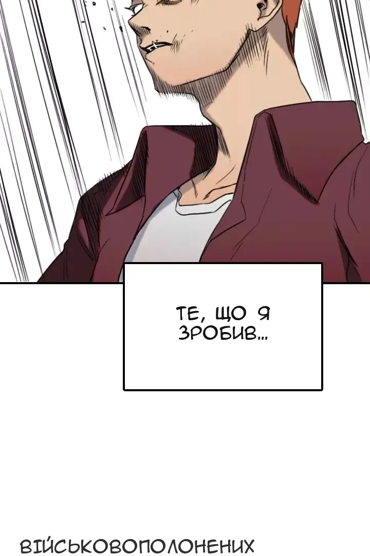 Сторінка 43