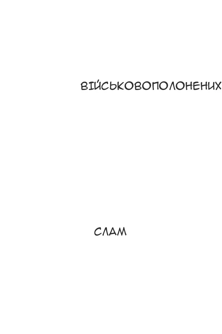 Сторінка 44