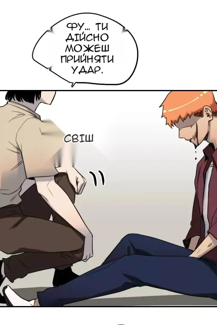 Сторінка 46